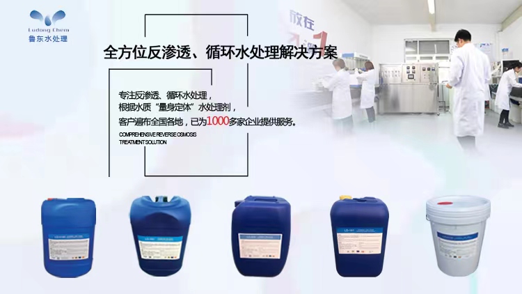 循環(huán)水系統(tǒng)中加藥位置如何選擇？投藥量如何計(jì)算？