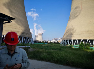喜訊！喜訊！魯東阻垢劑再次得到華電鄒縣發(fā)電的認可，成功中標！